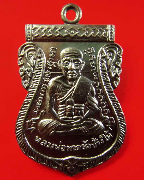 เสมาหน้าเลื่อน 100 ปี อาจารย์ทิม พิธี ณ.สถูปหลวงพ่อทวด วัดช้างให้ และ พิธีศาลหลักเมือง กล่องเดิม