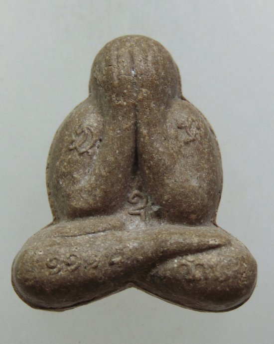 ๒๐ พระปิดตาหลวงพ่อดำ วัดใหม่นภาราม จ นราธิวาส