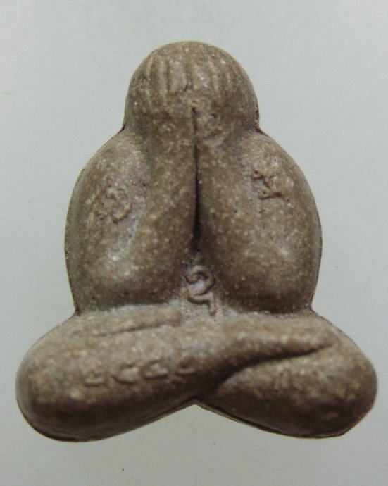 ๒๐ พระปิดตาหลวงพ่อดำ วัดใหม่นภาราม จ นราธิวาส