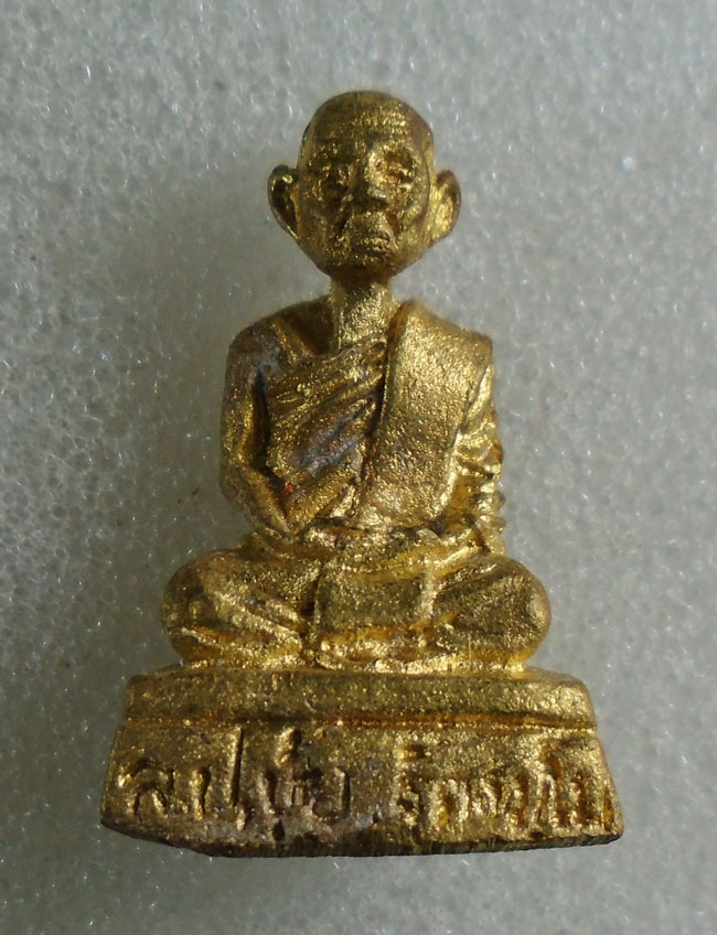 20บาท...รูปหล่อหลวงพ่อขุ้ย วัดซับตะเคียน รุ่น ท.๑ ///H130