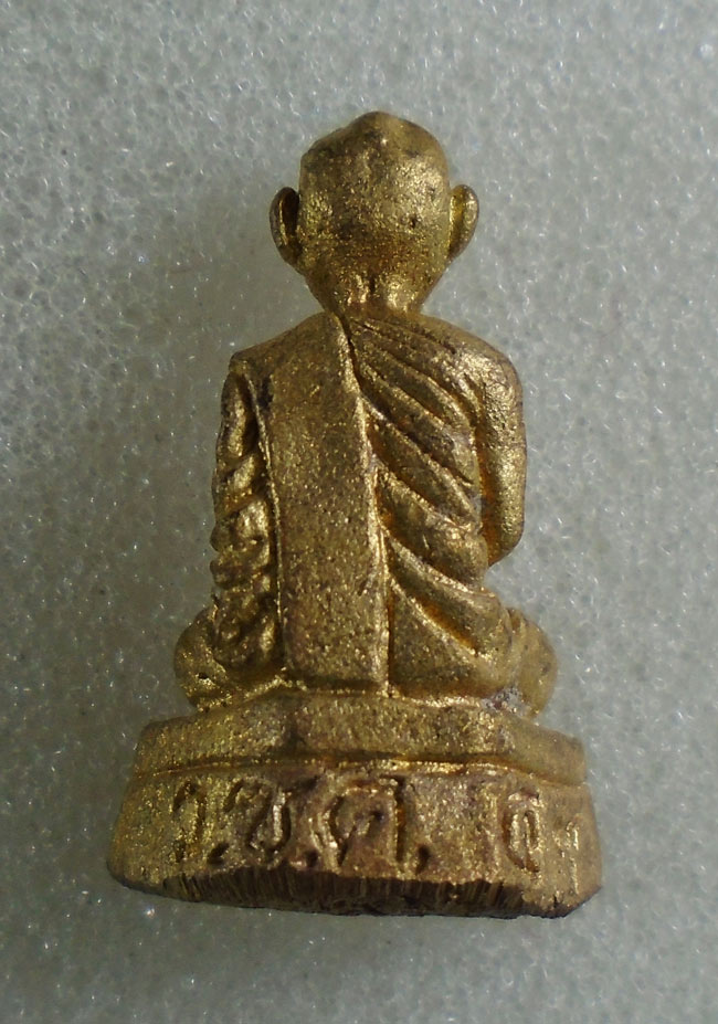 20บาท...รูปหล่อหลวงพ่อขุ้ย วัดซับตะเคียน รุ่น ท.๑ ///H130