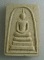 20บาท...พระสมเด็จหลวงพ่อปั้น วัดบ้านไร่ อ.เมือง จ.นครสวรรค์ พร้อมกล่อง///H131