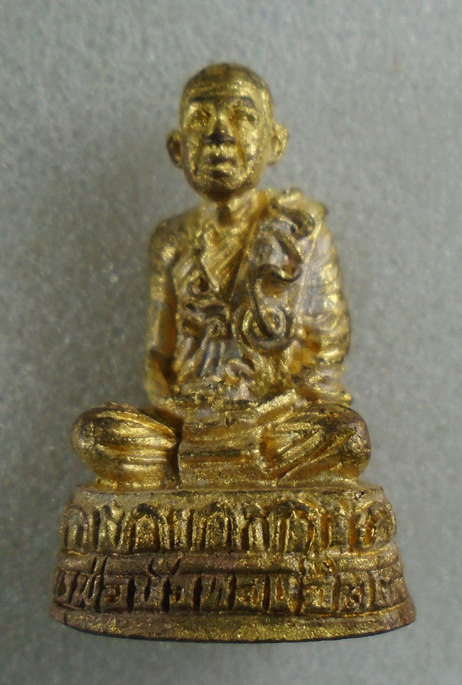 20บาท...รูปหล่อพระครูพัชรคณาวลัย (หลวงพ่อบัวทอง) วัดทุ่งเรไร จ.เพชรบูรณ์ รุ่นระฆังก้องฟ้า///H137