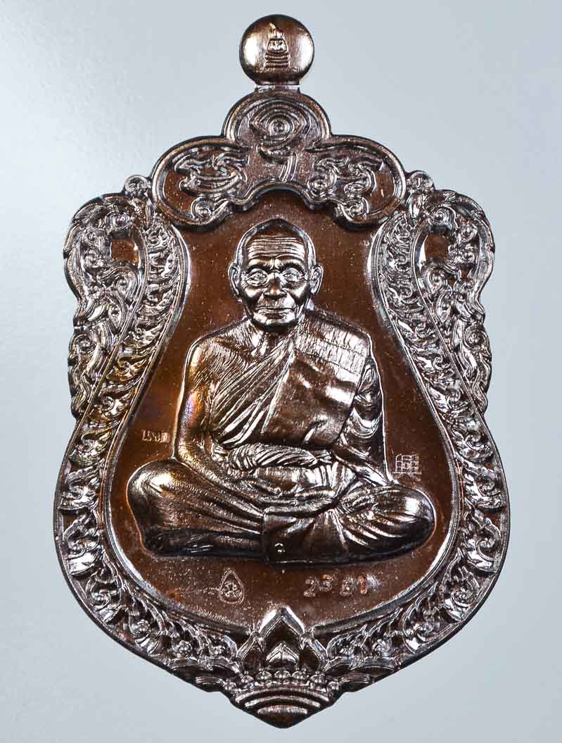 *เหรียญ รุ่นเจ้าสัว59 หลวงพ่อหวั่น วัดคลองคูณ ทองแดงรมมันปู เคาะเดียวแดง* 