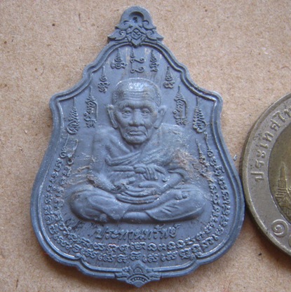 เหรียญหลวงปู่ทวดนิ้วกระดก หลวงพ่อเพชร วัดไทรทองพัฒนา จ กาญจนบุรี ปี2555เนื้อตะกั่ว มีโค้ด+กล่อง