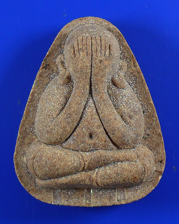 พระปิดตาพญาเต่าเรือน หลวงพ่อเกิด วัดเขาดิน ชัยนาท ปี 2555 ตะกรุด 3 ดอก