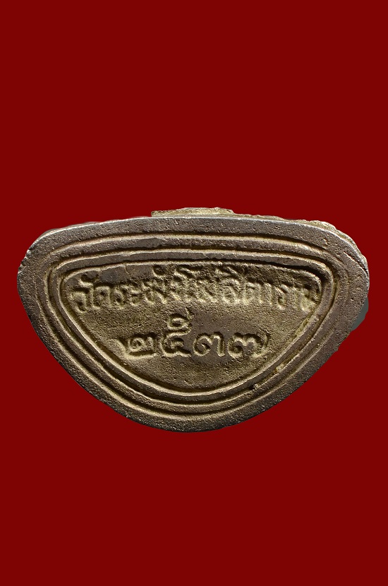 พระกริ่ง122ปี วัดระฆัง เนื้อเงิน ตอกโค๊ตครบ สภาพสวยมากพร้อมกล่องเดิม 