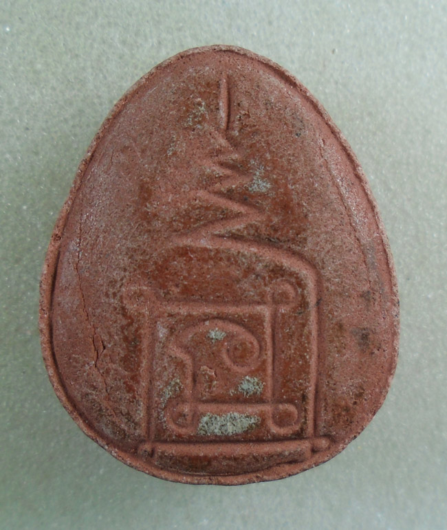 20บาท...พระปิดตา เนื้อดิน หลังยันต์ ไม่ทราบที่ ///H147