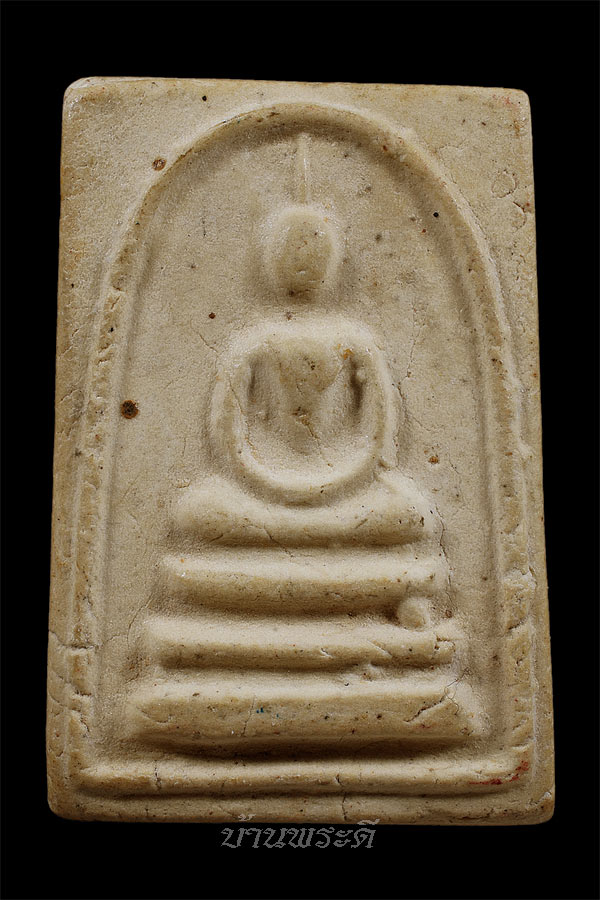 พระสมเด็จฐานติ่ง หลวงปู่สี ปี 2514 วัดเขาถ้ำบุญนาค จ.นครสวรรค์ จัดสร้างเพียง 5,000 องค์ พร้อมบัตร