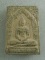 20บาท...พระผงหลวงพ่อโสธร รุ่นสร้างพระอุโบสถ ปี 2544 (มวลสารองค์หลวงพ่อ)///H152
