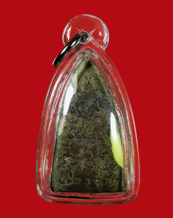 พระหลวงปู่ทวด หลังเตารีด ญสส.84 เจริญปลอดภัย 7 รอบ เนื้อสัมฤทธิ์ วัดบวรนิเวศ กรุงเทพ ปี 40 # 2307