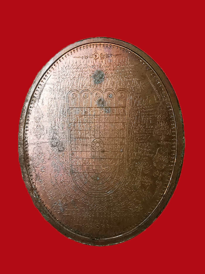 หรียญมหายันต์หลวงปู่ทวด วัดช้างให้ หลังยันต์พระบาท อาจารย์หม่อม สร้าง ปี 49 