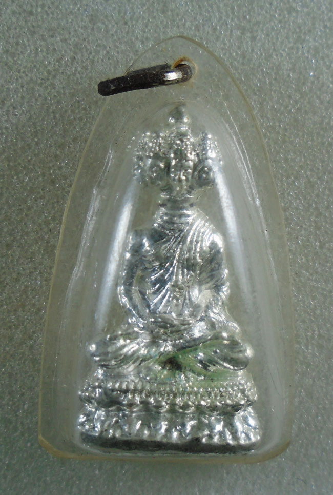 20บาท...พระเศรษฐีนวโกฏิ ///H172
