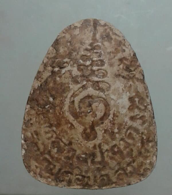 พระปิดตาหลวงพ่อทวด ออกวัดบ้านดอน สระบุรี  เคาะเดียวแดงครับ