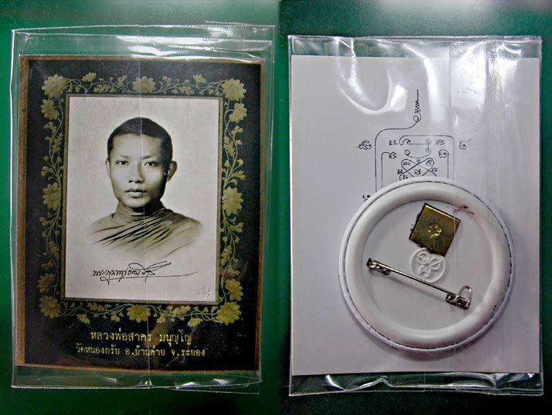 เข็มกลัดขนาด๔.๔ซม.อุดโค้ดนะเศรษฐี.........เคาะเดียวแดง