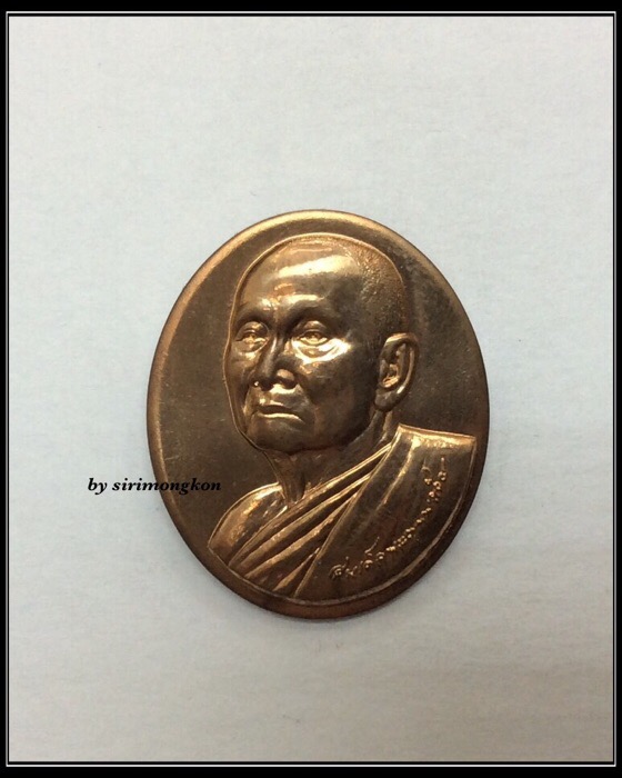 เหรียญสมเด็จพระญาณสังวร สมเด็จพระสังฆราช พระองค์ที่19 ที่ระลึกพระราชพิธีพระราชทานเพลิงพระศพ ตลับเดิม