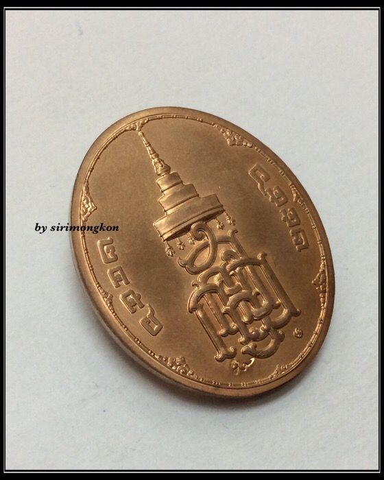 เหรียญสมเด็จพระญาณสังวร สมเด็จพระสังฆราช พระองค์ที่19 ที่ระลึกพระราชพิธีพระราชทานเพลิงพระศพ ตลับเดิม