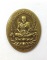 เหรียญหลวงปู่ทวด วัดพระมหาธาตุฯ นครศรีธรรมราช เนื้อทองเหลืองซาติน กล่องเดิม #4
