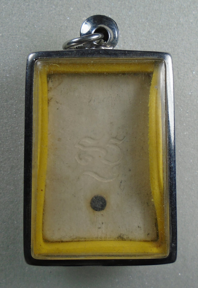 20บาท...พระสมเด็จ ไม่ทราบที่///H188