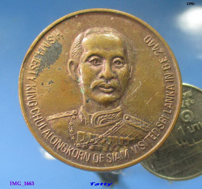 เหรียญ ร.5 หลังช้าง 3 เศียร จุฬาลงกรณ์มหาวิทยาลัย ปี 2534
