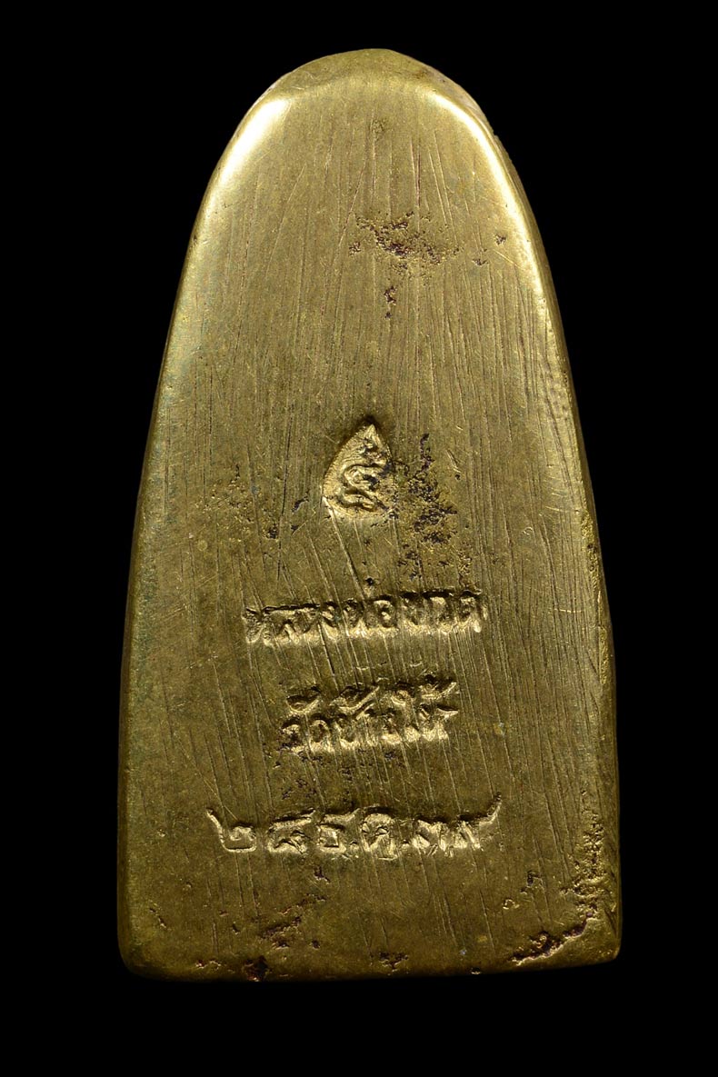 หลวงปู่ทวด หลังเตารีด เนื้อทองทิพย์ขัดยาแดง พิมพ์กลาง รุ่นสร้างโรงพยาบาลโคกโพธิ์ ปี 2539 สวยครับ หาย