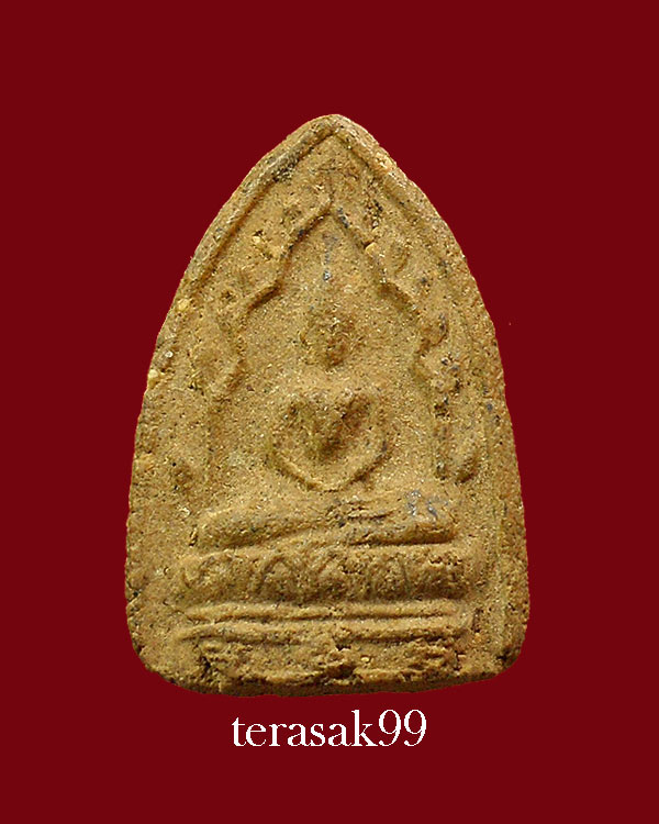 พระหลวงปู่เฮี้ยง วัดป่าฯ รุ่นสรงน้ำ พิมพเล็ก ยันต์น้ำเต้า เนื้อผง ปี2506 จ.ชลบุรี