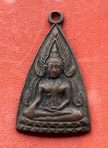 เริ่ม 10 บาท กับ เหรียญพระพุทธชินราช  .…w997