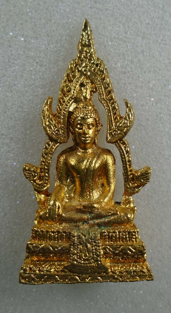 20 บาท....พระสมเด็จองค์ปฐม ออกวัดโขงขาว (หลวงพ่อฤษีลิงดำ ปลุกเสก) 