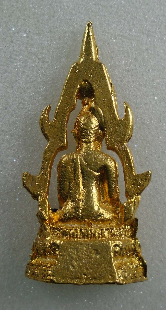 20 บาท....พระสมเด็จองค์ปฐม ออกวัดโขงขาว (หลวงพ่อฤษีลิงดำ ปลุกเสก) 