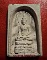 สมเด็จพระไพรีพินาศ สมเด็จพระญาณสังวร วัดบวรนิเวศ ปี 2533 เนื้อสีชมพู สวยมากค่ะ