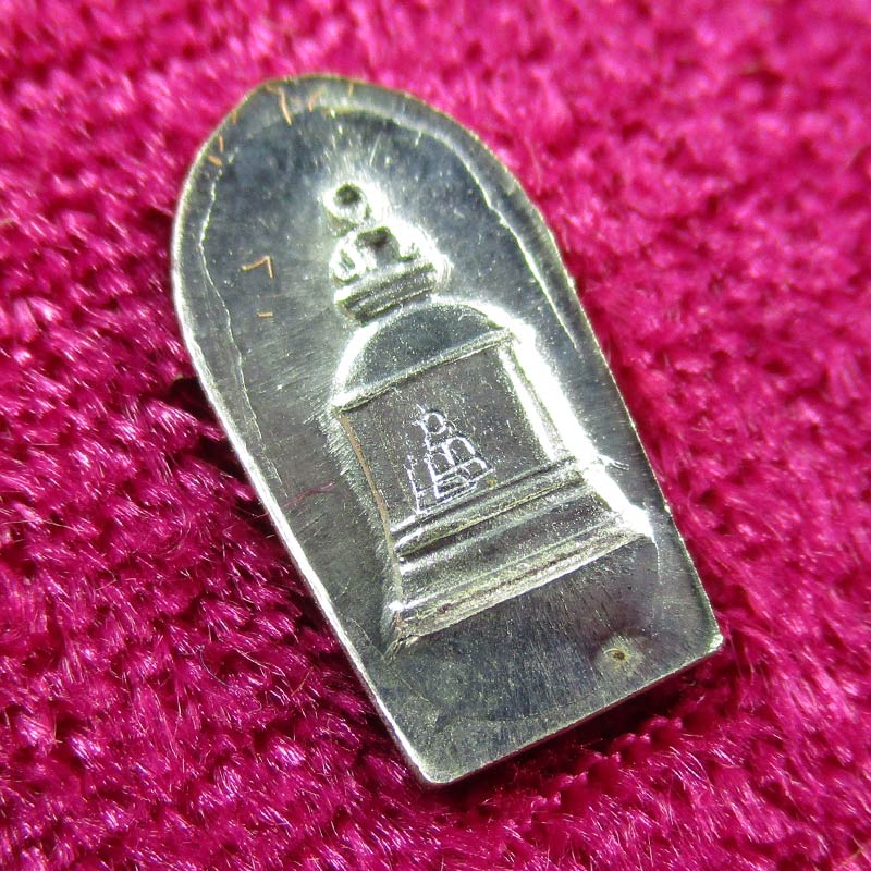 พระนาคปรกใบมะขาม เสาร์ ๕ (เนื้อเงิน) วัดระฆัง ปี 39