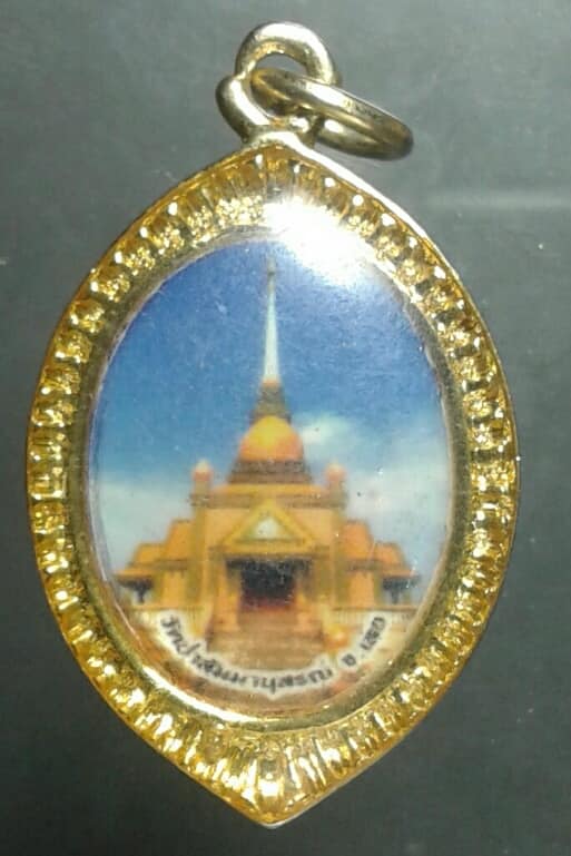 เหรียญล๊อกเก็ตหลวงปู่ชอบ วัดป่าสัมมานุสรณ์ เลย เคาะเดียวครับ