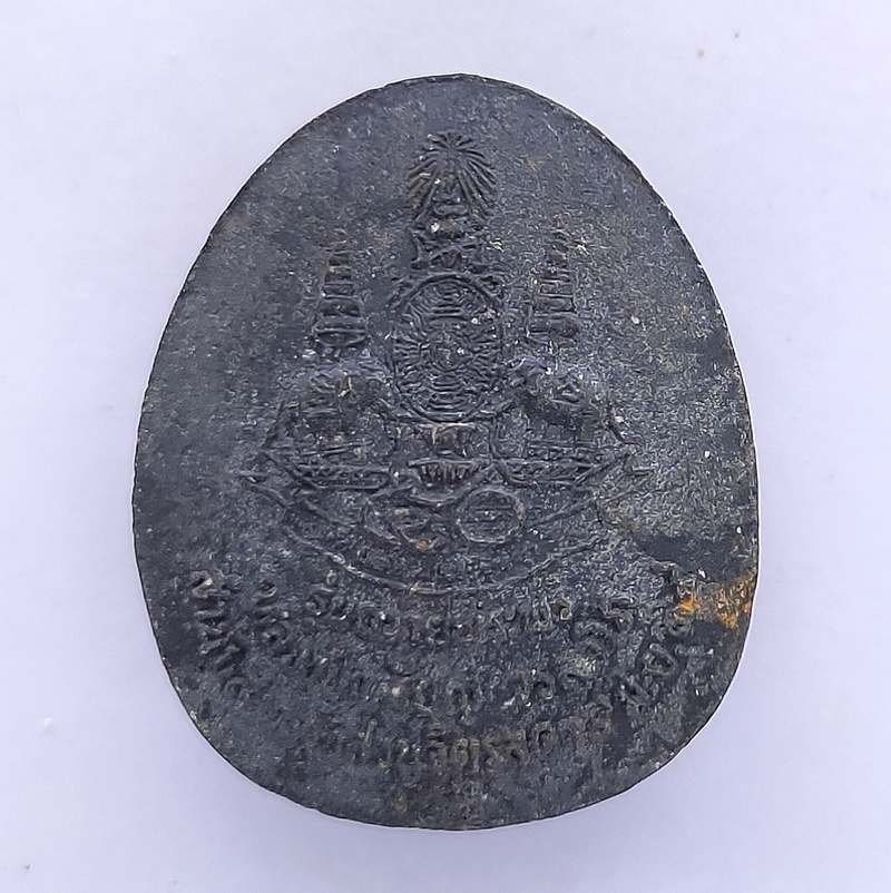 พระผงปิดตาหลวงปู่เหรียญ วรลาโภ วัดอรัญบรรพต จ.หนองคาย รุ่นถวายพระพร ปี 2539