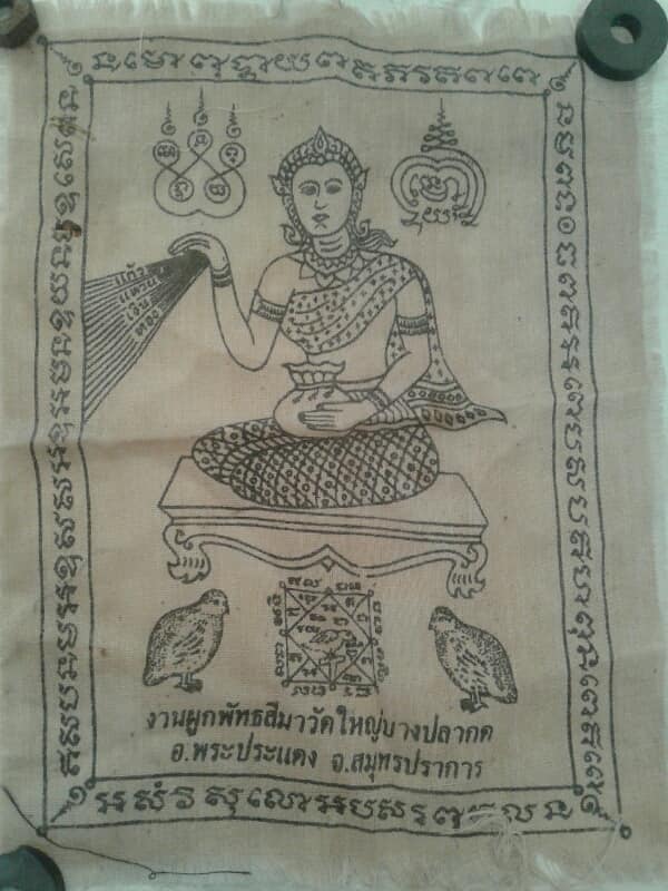 ผ้ายันต์นางกวักวัดใหม่บางปลากด สมุทรปราการ เคาะเดียวแดง