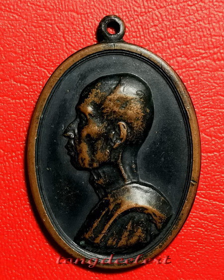 เหรียญสมเด็จพระสังฆราชชื่น วัดบวรนิเวศวิหาร ปี 2507 ค่ะ