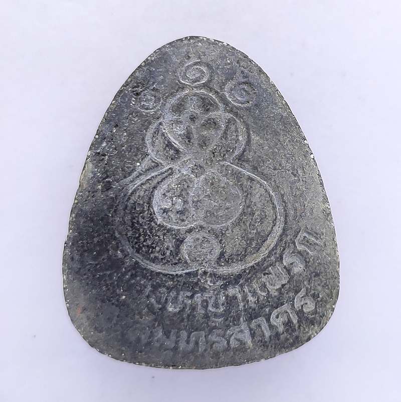 พระผงปิดตาหลังยันต์ หลวงพ่อมาลัย วัดบางหญ้าแพรก จ.สมุทรสาคร ปี 2526