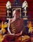 เหรียญหล่อ หลวงปู่คำพันธ์ วัดพระธาตุมหาชัย จ.นครพนม...(ในเลี่ยม+แหนบ)