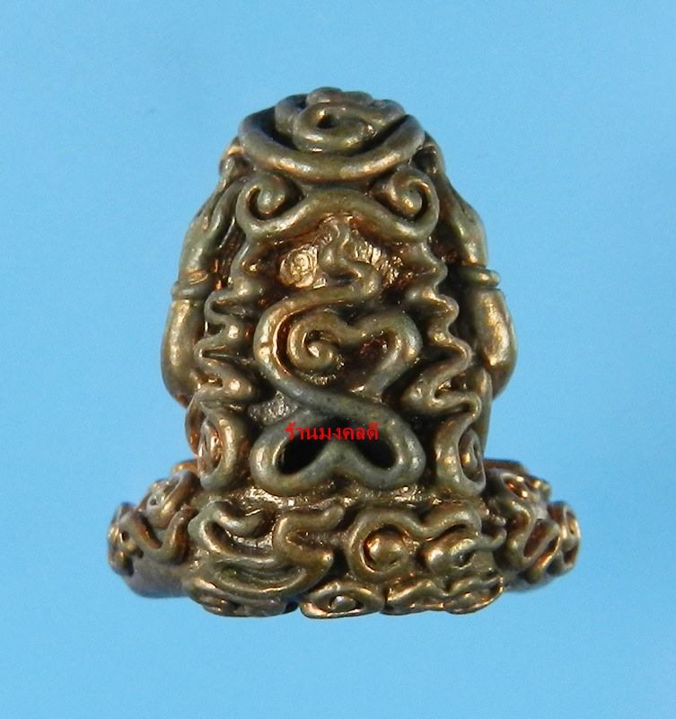 พระปิดตายันต์ยุ่งมหาอุตตโม ไตรมาส53 หลวงพ่อสาคร วัดหนองกรับ พิมพ์กลาง เนื้อทองแดงผสมชนวน No 3263