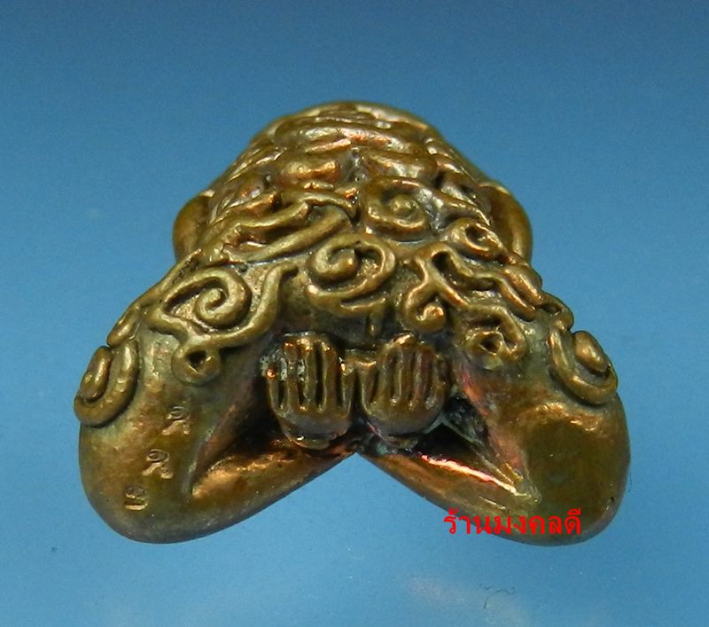 พระปิดตาอุตตโม ไตรมาส 53 หลวงพ่่อสาคร เนื้อทองแดงผสมชนวน พิมพ์ใหญ่ เลขสวย 993 พร้อมกล่องเดิม