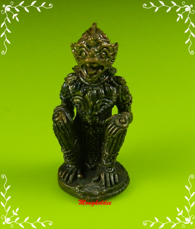 หนุมานมหาปราบไตรจักร หลวงพ่อสาคร วัดหนองกรับ ปี55 เนื้อชนวนสังฆวานร No.243 สภาพสวย