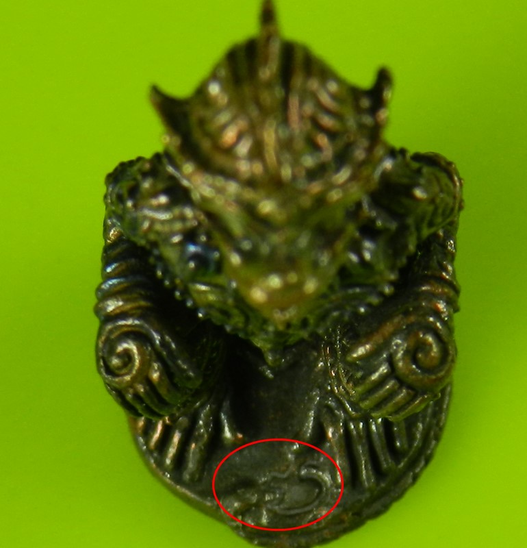 หนุมานมหาปราบไตรจักร หลวงพ่อสาคร วัดหนองกรับ ปี55 เนื้อชนวนสังฆวานร No.243 สภาพสวย