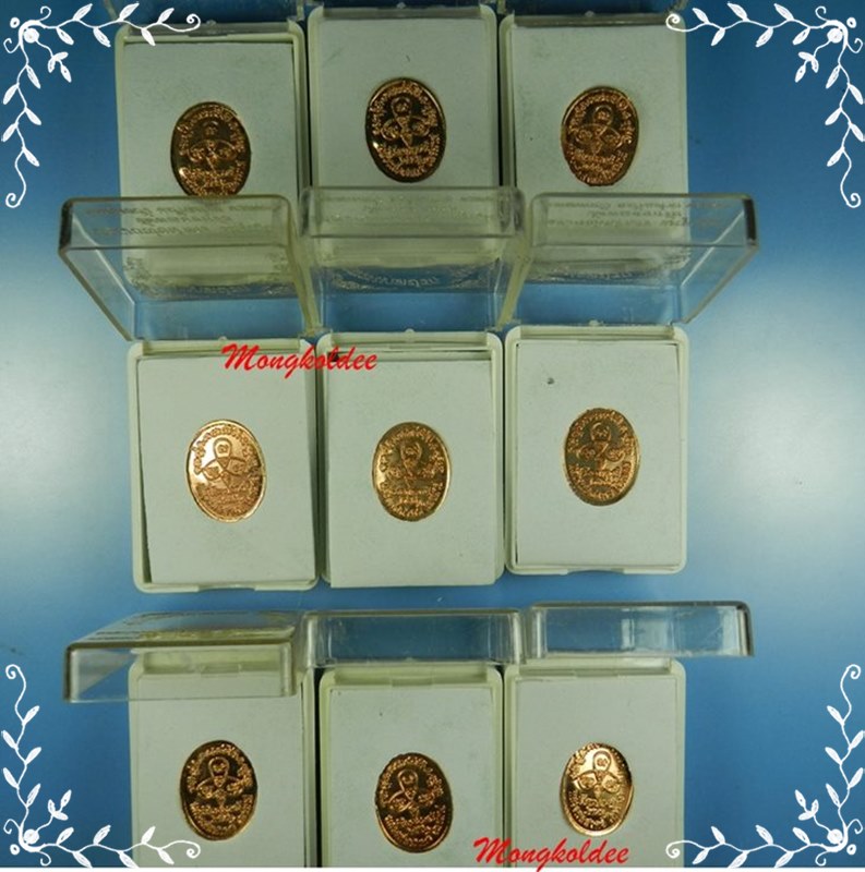 เหรียญพระนาคปรก รุ่นไตรมาส 51 หลวงพ่อสาคร วัดหนองกรับ เนื้อทองแดง 9 องค์ สภาพสวยพร้อมกล่องเดิม