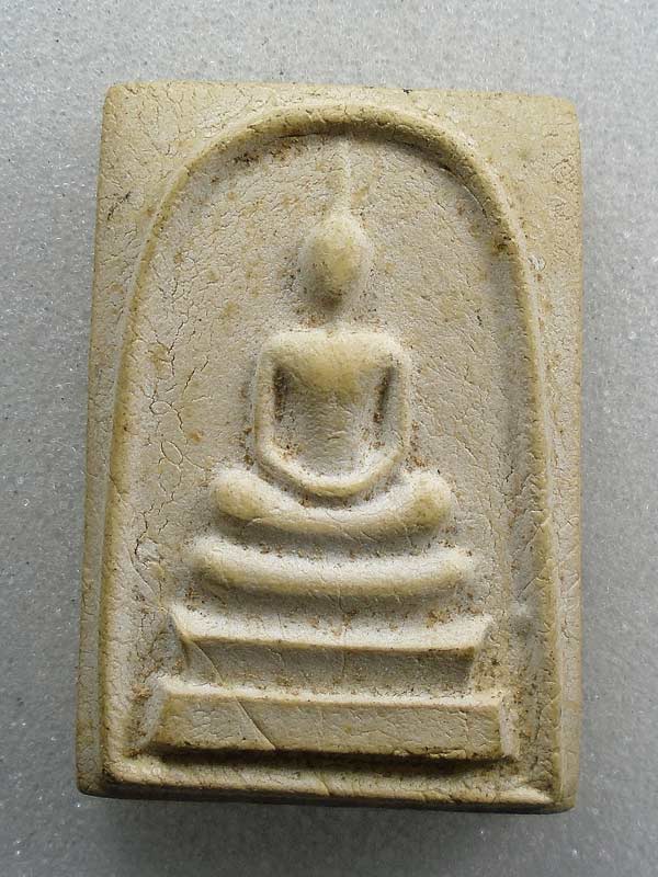 20บาท ...พระสมเด็จวัดพระธาตุพนม หลังพระธาตุ พิมพ์ร่องลึก ปี ๒๕๑๘....2