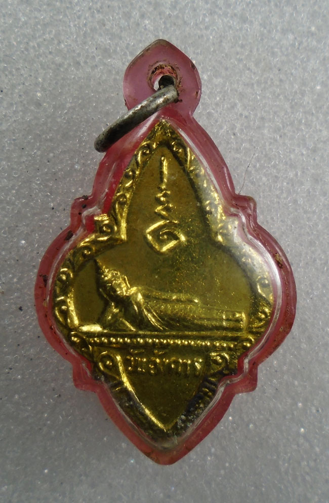 20บาท...เหรียญพระประจำวัน25ศตวรรษ วันอังคาร///H215