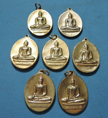 300 บาท เหรียญหลวงพ่อทองคำ หลวงพ่อเกษม ปลุกเสก ออกวัดไตรมิตร ปี37 กะ ไหล่ทอง รวม 7 เหรียญ