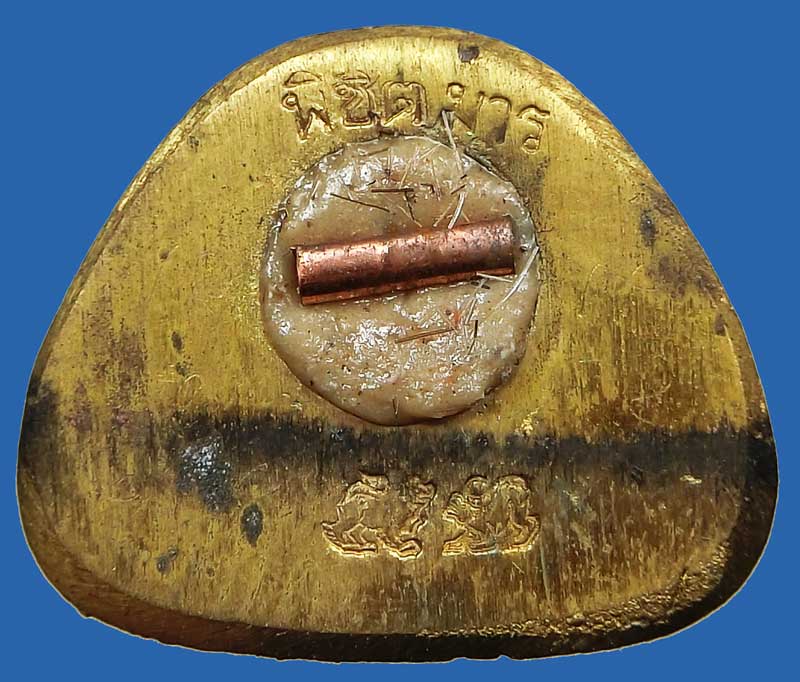 รูปหล่อหลวงปู่แขก ปภาโส วัดสุนทรประดิษฐ์ รุ่นพิชิตมารทั่วทิศ ( วันกองทัพไทย ) ปี 2553 เนื้อทองเหลือง