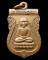 หลวงปู่ทวด ชนะคน วัดสุทัศน์ ปี 38 