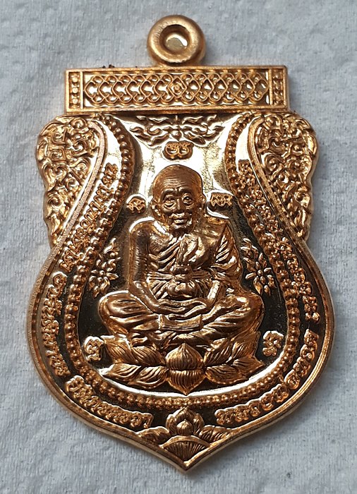 เหรียญหลวงพ่อทวด รุ่น สัมฤทธิ์โชค