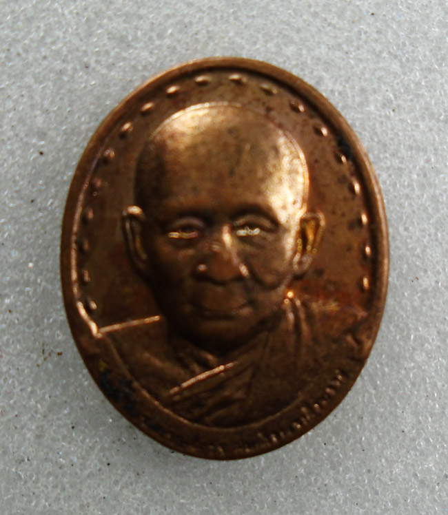 20บาท..เหรียญสมเด็จพระญาณสังวร สมเด็จพระสังฆราช ปี 2532///H248