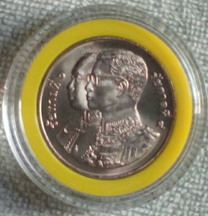 เคาะเดียวเหรียญ 20 บาท 75 ปี กระทรวงพาณิชย์ พ.ศ.2538